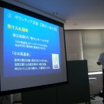 OB天馬会セミナー2011