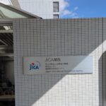 JICA関西